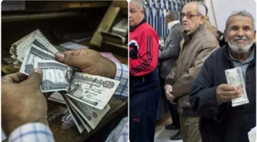 بنك القاهرة يوفر قروضًا مبسطة لأصحاب المعاشات في 2025